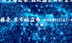 baioti深入探索比特币区块链的底层核心技术/bai