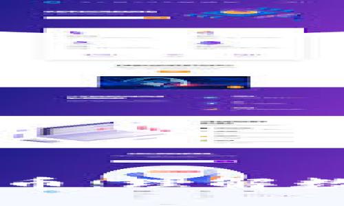 区块链与比特币：理解数字货币的未来