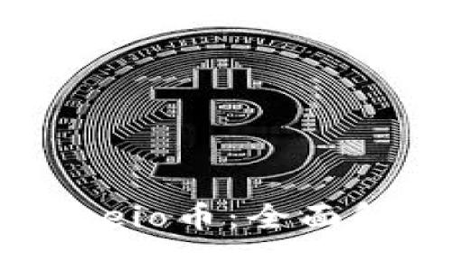 TP钱包中的Zepeio币：全面解析与投资前景