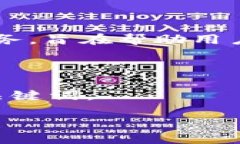 详细介绍在近年来，区块链技术的迅猛发展带来