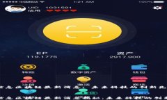 航天信息区块链最新消息: 未来科技的创新先锋航