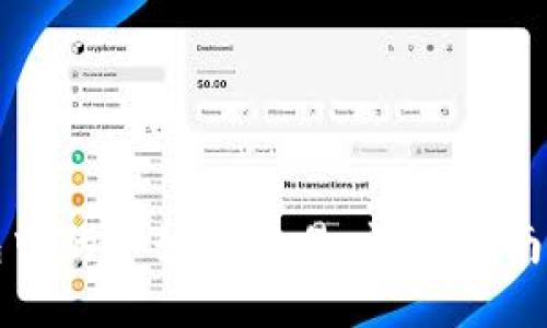 TP钱包中的币如何交易：详细指南及技巧