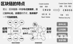 区块链发币APP：全面解析与最佳选择指南