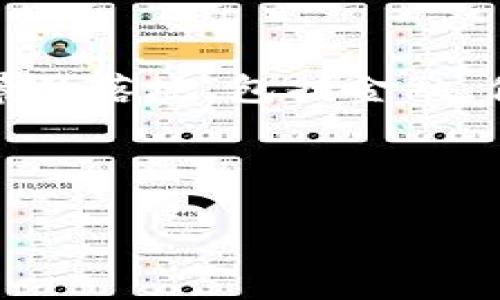 思考一个且的优质

  最新区块链项目：羊毛小站，挖掘新机遇的最佳选择/  

关键词：

 guanjianci 区块链项目, 羊毛小站, 加密货币, 数字资产/ guanjianci 

---

最新区块链项目：羊毛小站简介
近期，区块链技术不断发展，各类项目层出不穷。其中，“羊毛小站”作为一个新兴的区块链项目，引发了广泛关注。这个平台旨在为用户提供一个便捷的获取和管理加密货币的渠道，同时也为投资者提供了丰富的投资机会和盈利模式。

羊毛小站的核心理念在于利用区块链的透明性与去中心化特点，创建一个公平、高效的数字资产交易环境。用户可以在平台上参与各种项目，不仅可以投资，还可以参与一些活动获取额外的收益。这种机制吸引了大量用户的参与，也成为了目前热门的“羊毛”项目之一。

羊毛小站的工作原理
羊毛小站主要通过智能合约技术来进行自动化交易和分配收益。在平台上，用户可以利用自己的加密资产参与到不同的项目中，获取潜在的收益。用户还可以通过推荐其他用户注册来赚取佣金，这种模式充分发挥了网络营销的力量。

用户在平台上注册后，可以免费获得一定数量的代币，这些代币可以用于参与平台的各种活动，例如交易、投票和质押等。羊毛小站的设计充分考虑到用户体验，界面简洁且友好，方便新用户上手。

羊毛小站的投资机会
羊毛小站提供了多种投资机会，用户可以根据自己的风险承受能力和收益预期选择适合自己的项目。例如，用户可以参与低风险的定存项目，也可以选择高风险的投资组合，以期获得高额回报。不论是个人投资者，还是大型机构用户，均可在羊毛小站找到合适的投资方式。

由于区块链项目的多样性，羊毛小站也在其平台上推出了一些创新型产品，例如去中心化金融（DeFi）产品和非同质化代币（NFT）。这些新兴的投资领域吸引了大量投资者的关注和资金的涌入，极大地丰富了平台的运营模式。

羊毛小站的社区与支持
羊毛小站重视用户社区的建设，建立了一个活跃的用户论坛，用户可以在这里交流交易经验、分享投资心得，以及参与各种活动。此外，羊毛小站还不定期举行线上线下的活动，邀请业内专家分享最新的市场动态和投资策略。

为了更好地服务于用户，羊毛小站设有24小时在线客服，解决用户在使用过程中遇到的问题。同时，平台也提供了丰富的教育资源，包括视频教程、文章及实时行情分析，帮助用户提升自身投资能力。

羊毛小站的安全性
安全性是区块链项目中至关重要的一环，羊毛小站在这方面做了大量的投资和布局。平台采用了多重安全机制，包括数据加密、资金冷存储及多签名钱包等，确保用户资产得到有效保护。此外，羊毛小站定期进行安全审计，及时修复潜在的安全漏洞，为用户提供安心的交易环境。

在数据隐私方面，羊毛小站也采取了严格的管理措施，确保用户的个人信息不被泄露。因此，用户可以放心地在平台上进行交易和投资，无需担心安全问题。

羊毛小站的未来发展
展望未来，羊毛小站计划不断推出新的功能和产品，以满足用户日益增长的需求。平台将持续扩展其生态系统，增加更多的合作伙伴和项目，以提高用户的投资选择。同时，羊毛小站也在探索与传统金融市场的结合，力求为用户带来更丰富的投资机会。

羊毛小站对于区块链技术的研究与应用不断深入，致力于将其打造成一个专业、全面、便捷的区块链项目投资平台。未来，羊毛小站将欢迎更多的用户加入，让我们共同见证区块链革命的伟大未来。

---

相关问题讨论

1. 什么是区块链，如何理解羊毛小站的背后技术？
   区块链是一种去中心化的分布式账本技术，它通过网络中的多个节点共同维护数据，确保信息的透明和安全。羊毛小站作为一个基于区块链技术的项目，利用这一技术构建了一个高效的数字资产交易平台。区块链的核心在于其透明性与不可篡改性，这使得每一笔交易都能被公开验证，降低了信任问题。在羊毛小站，该技术的应用使得交易过程自动化，用户可以实时监控自己的资产与收益情况。

2. 羊毛小站有哪些优点和不足之处？
   羊毛小站的优点包括创新的资金管理机制与多样的投资选择，用户可以根据自己的需求进行灵活选择。同时，平台友好的用户界面也降低了新手的使用门槛。然而，作为一项新兴的区块链项目，羊毛小站也面临着市场风险和法律监管的挑战，用户需要认真评估。在技术层面，尽管平台努力确保安全性，但任何技术都有漏洞的可能，因此用户需保持警觉。

3. 如何参与羊毛小站的项目投资？
   参与羊毛小站的项目投资相对简单，用户需要先在平台上注册并完成身份验证，然后可以将资金转入平台的数字钱包。接下来，用户可以浏览当前开放的项目，选择感兴趣的项目进行投资。羊毛小站平台提供了详尽的项目介绍，用户可以根据个人的风险偏好进行选择。一旦投资成功，用户可以通过平台实时查看投资回报和项目动态。

4. 如何安全地进行区块链投资，特别是在羊毛小站？
   为了安全地进行区块链投资，用户需加强自身的资产管理意识。首先，建议使用强密码和双重认证来保护账户安全。其次，进行充分的市场调研，不轻易相信高收益的投资机会。羊毛小站提供了多重安全措施，用户也需定期检查自己的投资状态，确保所有操作符合自身的风险应对能力。如果发现异常，应及时与平台支持联系，保障自身的资金安全。

5. 羊毛小站与传统投资项目的不同之处在哪里？
   羊毛小站与传统投资项目的主要不同在于其去中心化的特征。传统金融市场通常由中介机构来保障交易的安全和便利，而羊毛小站的去中心化模式直接连接了投资者与项目方，缩短了交易流程。同时，羊毛小站的开放性使得任何人都能参与到区块链投资中，相较传统投资项目有着更低的门槛和更广泛的参与性。不过，用户在选择时亦需充分考虑自己的风险承担能力，避免盲目跟风。

6. 未来区块链项目的发展趋势如何？
   未来区块链项目的发展趋势将更加注重规范化和多样化。随着区块链技术不断成熟，市场监管将愈加严格，从而推动项目的透明性与合规性。同时，未来的区块链项目将更加强调应用场景的落地，包括金融、供应链、数据管理等多个领域，助力行业的数字化转型。此外，区块链的生态系统将不断扩大，以促进跨平台的合作与融合，为投资者带来更多的机会与收益。 

---

总字数约3700个字。 