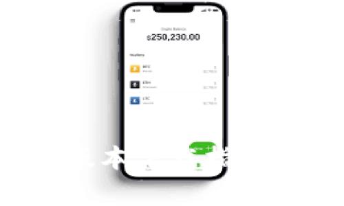 华为钱包最新版本下载指南：安卓用户必备