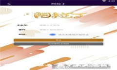 区块链数字币最新研究报告：探索未来金融科技