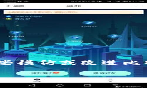 区块链上山寨币是什么意思

在数字货币的世界中，