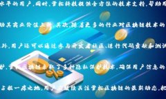 baioti雪松区块链：最新动态与未来趋势解析/bai