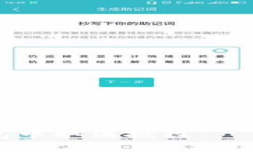 优质 
如何在手机TP钱包中取消授权：详细步骤与注意事项

如何在手机TP钱包中取消授权
