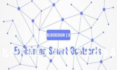 TP钱包如何快速充值TRX：完全指南与技巧