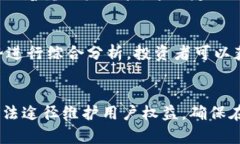 在2020年Gem区块链最新动态与发展趋势分析关键词