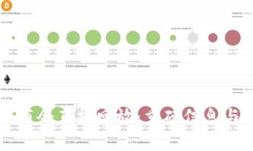 区块链最新发布会直播回放：重磅信息与技术趋势解析