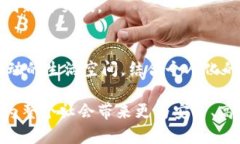 baioti无人驾驶与区块链技术的融合：最新消息与