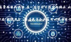 思考一个且的，放进biao标签里：区块链：比特币