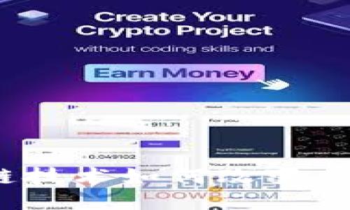 知豆币：区块链技术如何改变出行行业的未来