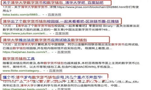 TP钱包交易失败的原因及解决方法解析