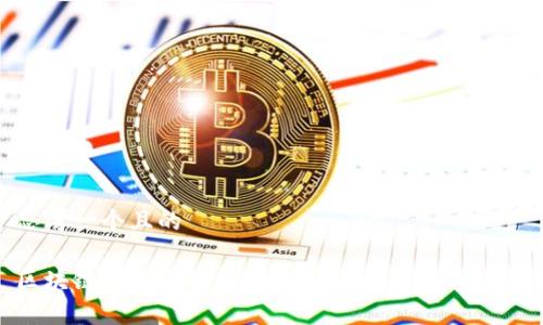 思考一个且的
区块链技术与炒币现象:你需要了解的真相