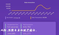 思考一个且的 优质   TP钱包私钥的用途