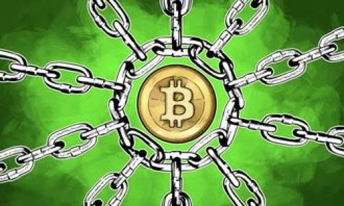 baioti如何利用CPU高效挖掘区块链币：新手指南/baioti
区块链, 挖币, CPU挖矿, 比特币挖矿/guanjianci

引言
近年来，区块链技术和加密货币的迅猛发展，使得挖矿成为许多人关注的热点话题。特别是比特币、以太坊等加密货币的昂贵价格，激励着越来越多的人加入到挖矿的行列中。而谈到挖矿，很多人第一时间想到的往往是GPU或专用矿机（ASIC）。但实际上，CPU挖矿依然是一个值得探讨的领域，尤其是对于资源有限的初学者来说。本文将提供一个详细的指南，介绍如何利用CPU高效挖掘区块链币，并探索其中的相关问题和最佳实践。

什么是区块链挖矿？
区块链挖矿是指通过计算机运算解决复杂数学问题，以获得区块链网络中加密货币奖励的过程。这个过程不仅涉及到硬件的选择，还包括对软件、算法、网络安全和利润管理等多个方面的理解。挖矿者通过验证交易并将其添加到区块链，确保网络的安全性和完整性，同时获得相应的代币作为奖励。

CPU挖矿的基本原理
在挖矿过程中，CPU（中央处理器）负责进行解析和计算，将交易信息打包，并竞争生成新的区块。在早期阶段，很多加密货币的挖矿过程都是CPU挖掘的，随着时间推移，算法的复杂性和网络的竞争日益增加，CPU的挖矿效率逐渐被GPU和ASIC等硬件取代。然而，对于某些算法友好的加密货币，CPU挖矿依然具有其独特的优势，比如低成本和易于上手，尤其适合刚刚接触区块链的用户。

选择适合的加密货币进行CPU挖矿
并非所有加密货币都适合CPU挖矿，选择合适的币种至关重要。一些算法特别适合CPU，例如RandomX（用于Monero）和Argon2（用于Some other coins）。这些币种通过设计使得GPU和ASIC很难高效挖掘，从而为CPU矿工提供了公平的竞争环境。因此，在选择挖矿币种时，应该选择支持CPU挖掘的币种以最大化效率和收益。

必要的软件和平台
为了进行CPU挖矿，用户需要安装一些必要的软件。常用的挖矿软件包括XMRig（用于Monero）等。这些软件通常可以在其官方GitHub页面上下载。在安装完成后，用户还需要选择合适的矿池进行挖矿。不少矿池会为CPU矿工提供合理的分配机制，确保挖矿收益的最大化。在注册和设置矿池时，用户需输入相关的地址、密码和矿工用户名，这样才能开始挖矿。

CPU挖矿的优缺点
尽管CPU挖矿可能是新手的最佳选择，但它同样存在着一些限制和挑战。它的主要优点在于所需的硬件成本低、能耗较低，还能使用家中的普通电脑进行挖矿；而缺点则包括挖矿效率低、所能获得的收益不高。此外，CPU挖矿同样会面临竞争对手的挑战，因此挖矿者在选择时应仔细评估。

挖矿的经济效益分析
挖矿的经济效益不仅仅取决于所挖掘的币种价值，还与电费、设备折旧、网络带宽等因素密切相关。因此在进入挖掘之前，建议使用一些在线的计算器，综合评估每月的挖矿收益，例如NiceHash。通过这些工具可以很好地预测未来的收益，帮助用户做出合理投资决策。

维护与提交收益管理
一旦挖矿开始，定期对挖矿设备进行维护是保证其顺利运行的重要环节。例如，保持设备的通风、监控温度等，防止因为过热导致设备损坏或减效。此外，用户还需要定期检查挖矿收益并进行合理管理，了解何时卖出以获取最大利润，保持对市场行情的敏感性也是成功挖矿者的必备条件。

相关问题分析

1. 如何选择最适合的CPU进行挖矿？
选择CPU时，需要考虑其性能、能源效率和价格等因素。通常来说，核心数越多的CPU在挖矿时的表现越好，如AMD Ryzen系列。在评估CPU性能时，可以参考一些挖矿社区的Benchmark，以及个人经验分享。

2. CPU挖矿能否盈利？如果能，收益如何计算？
影响CPU挖矿盈利的因素主要包括电力成本、挖掘算法难度和币值。通过使用挖矿收益计算器，可以帮助计算每月的预期收益，从而判断是否值得进行投资。

3. 如何提高CPU挖矿的效率？
用户可以通过软件设置、选择合适的挖矿币种、超频CPU等方式提升挖矿效率。同时，合理配置网络及保持硬件的正常运行状态也是必不可少的。

4. CPU挖矿和GPU挖矿的区别是什么？
CPU和GPU挖矿的区别体现在挖矿效率、兼容性和成本等多个方面。通常情况下，GPU挖矿效率更高，但前期投入成本也会相对较高。而CPU挖矿更适合小规模的参与者，特别是一些新手用户。

5. 挖掘加密货币是否合法？
加密货币挖矿的合法性取决于所在国家或地区的法律规定。在大部分地区，只要遵循当地法律并报税，即可进行挖矿。了解和遵守相关法律法规是每位矿工的责任。

6. 未来CPU挖矿的趋势如何？
随着区块链技术的进步及算法的不断演变，CPU挖矿的形态可能会继续变化。在某些币种继续保持对CPU友好的情况下，CPU挖矿可能会在小型与个人矿工中保持一定活跃度。

总结而言，CPU挖矿不仅适合新手入门，也为那些追求低成本挖矿的人提供了良好的机会。如果您对区块链挖矿感兴趣，本指南无疑会为您提供有价值的参考和建议。