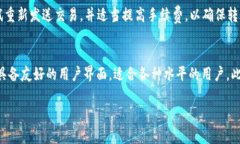 如何将TP冷钱包中的资金安全转出？